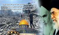 روز قدس