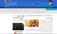تهیه ی برنامه های آموزشی – اطلاع رسانی تغذیه سالم درسایت  ایسنا استان البرز