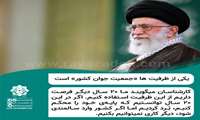 دانستنی های قوانین  حمایت از خانواده و جوانی جمعیت(ماده 17