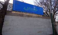 سومین مرکز نفس استان با هدف نجات فرزندان سقط در مرکز بهداشت غرب کرج افتتاح شد 