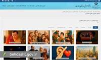 دسترسی هموطنان به راهنمای خود مراقبتی در بحران‌های نظامی